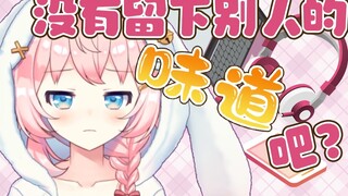What does the pink rabbit taste like that you don’t know???