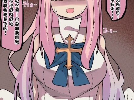 [蔚蓝档案趣图]（155）