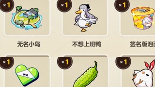 [Honkai Impact 3] 12 kinds of illustrations for "fishing for snow in the cold river alone" are displayed. what is this