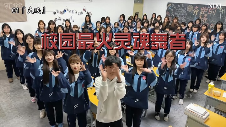 Điểm mặt những vũ công “lụa là” cực hot trong khuôn viên trường, mỗi động tác đều mang đậm dấu ấn tu