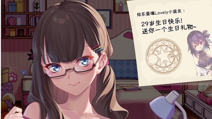 [Dong Aili] I wonder who among you dares to say that I am not lustful!