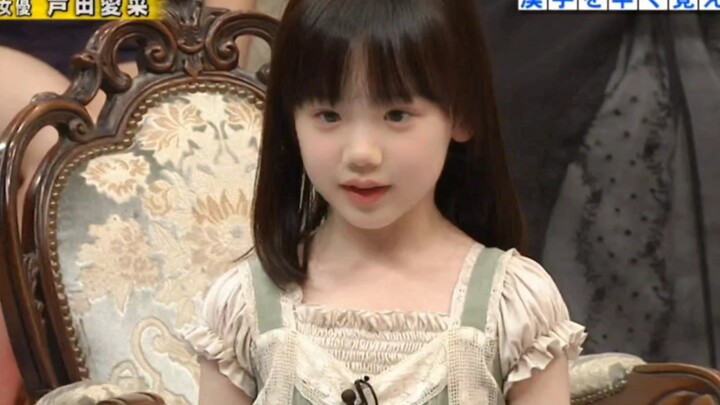 Civil Affairs Bureau's hidden ad: Isn't this my daughter?