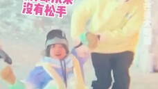 【虞书欣×林一】林一 虞书欣 真的是带女儿滑雪的爹系男友呀欣林感应 真的磕到了 歌曲柠檬气泡水.
