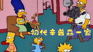 辛普森一家：20年前的辛普森一家你看过了吗，画风感觉有点诡异