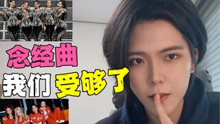 就我觉得这几年kpop越来越难听？为什么说抖音杀死了爱豆市场..