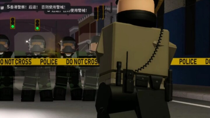 [ERLC HKRP]危难时刻