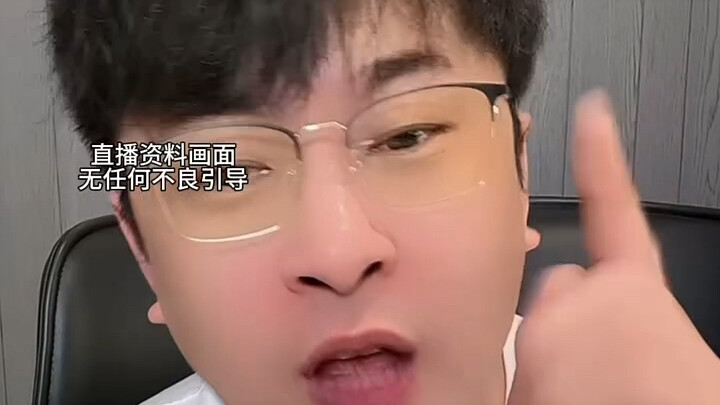 Xinba menantang Xiao Yangge