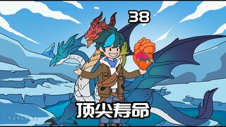 紫色战力蛊虫飞剑蛊合成成功！