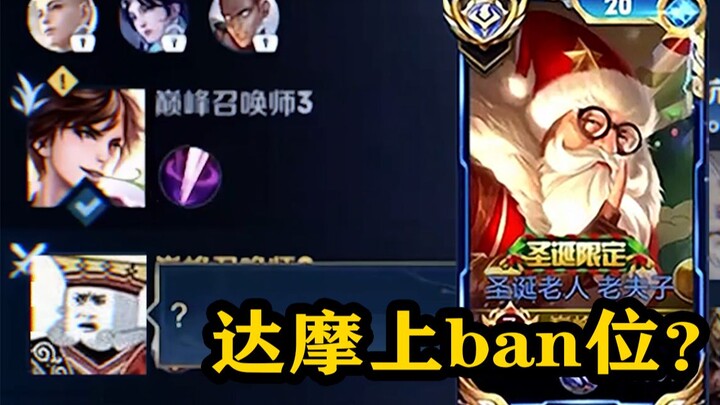 【Ngarai Fulaai】Banned si Damo? Aku langsung bawa Lao Fuzi dapet empat kill, nggak perlu aku jelasin!