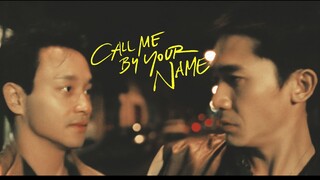 【春光组|宝木】call me by your name（请以你的名字呼唤我）