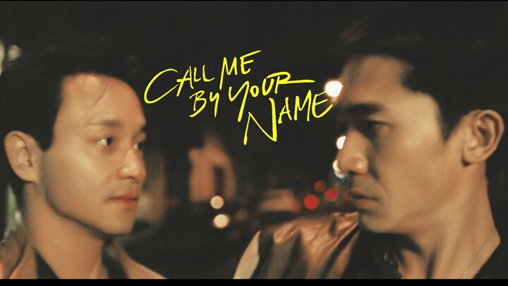 【春光组|宝木】call me by your name（请以你的名字呼唤我）
