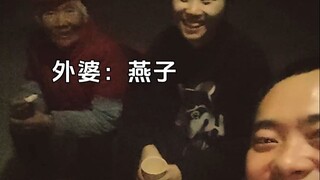 外婆一句燕子把我们都整蒙了！
