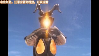 【奥特剪辑】看看一兆度火球的特效进化史