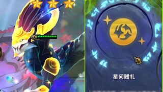 Getting a Star Gift is equivalent to getting a three-star Dragon King at level 6! Sol and LeBlanc ac