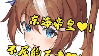 Unbeaten fall, miraculous resurrection! Different painters have different charms of the Emperor of t