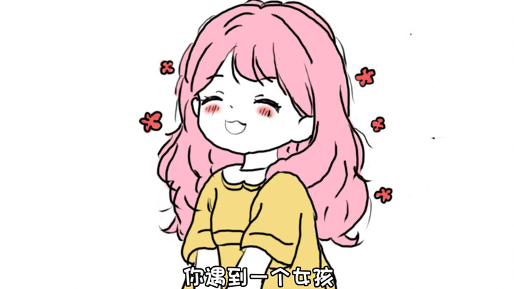 你今年最幸运的事是什么？