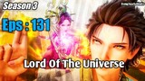 Lord Of The Universe Season 3 Episode 131 Sub Indo HD