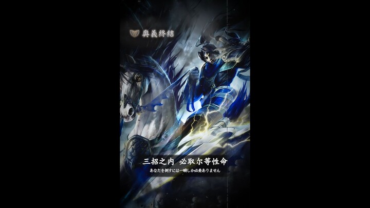 Tekad untuk menerobos wilayah musuh lebih baik mati daripada hidup. Apa yang perlu ditakutkan?