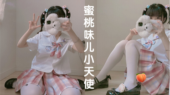 人间水蜜桃！148cm小个子JK制服超甜开箱~甜过初恋！小椿穿搭