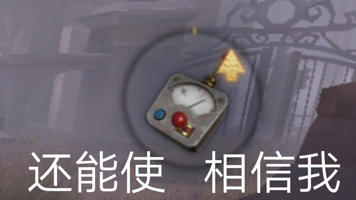 超  级  续  航  好  儿  砸