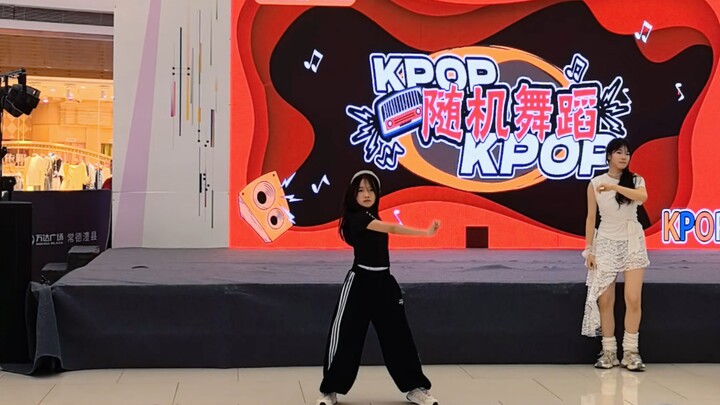Siswa SD menari live seluruh lagu Whiplash