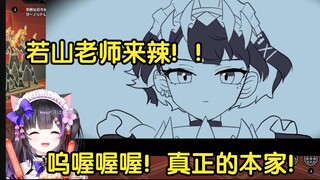 【绝区零/熟肉/若山诗音】黒月猫猫看鲨鱼妹日配本人若山诗音亲自献唱绝区零二创曲《萌萌点火Fire》“真正的本家来了！”