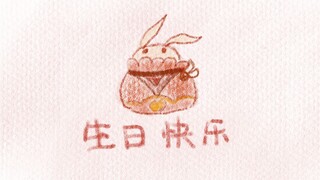 【花玲】可莉生日信件