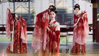【高清|竖屏】百草巧求花下斗，只赌珠玑满斗