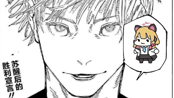 โอ้โห นี่มัน เกมส์สยองขวัญลึกลับ (มหาเวทย์ผนึกมาร)!