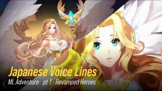 MLA Japanese Voice Lines Part 1 - Revamped Heroes | Mobile Legends