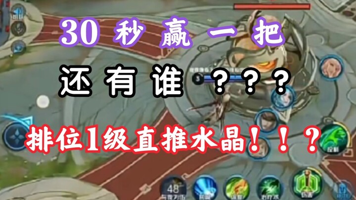 No one’s got a problem with this Earth’s strongest Ma Chao, right?