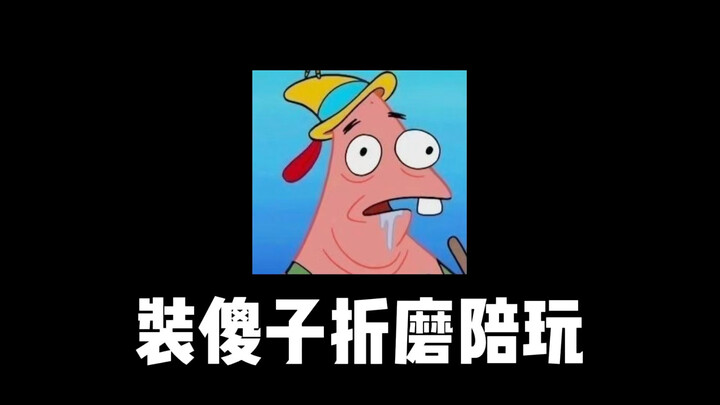 «اقبل طلبًا وتأجل ثلاث سنوات»