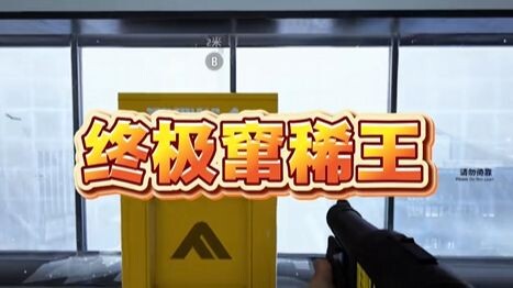 Ông vua tiêu chảy tột cùng