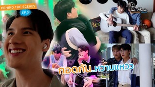 [Behind The Scenes] La Pluie ฝนตกครั้งนั้นฉันรักเธอ EP3