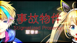 【Stigmatized Property | 事故物件】Collaboration: evEN MORE AAAAAAAAAAAAAA-【 NIJISANJI ID】