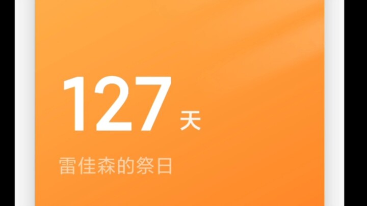 เพื่อนรักของฉัน ฉันไม่สามารถลืมได้