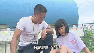 野史巴啦啦，这样的体育老师给我来一打！