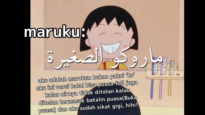 Maruko-chan versi Halal