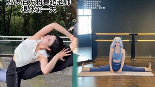 退休舞蹈老师再就业？