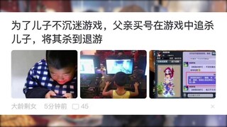 “确定了，是亲生的”网络上那些笑到肚子疼的沙雕图集锦第52期