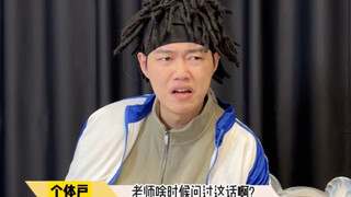 当我650分考进市弱点中学