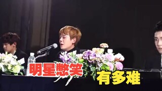 How difficult is it for celebrities to hold back their laughter: Koreans speak Chinese, and teammate
