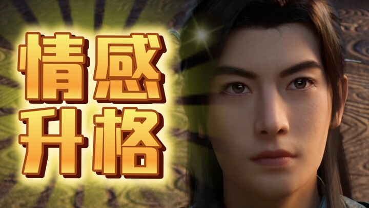 Stop taking things out of context! The complete emotional arc of Nan Gongwan: toys, a dog’s paw, an 