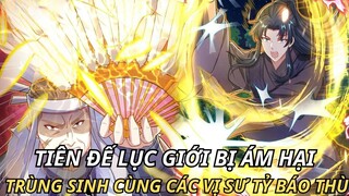 TIÊN ĐẾ LỤC GIỚI BỊ ÁM HẠI TRÙNG SINH CÙNG CÁC VỊ SƯ TỶ BÁO THÙ | REVIEW TRUYỆN TRANH