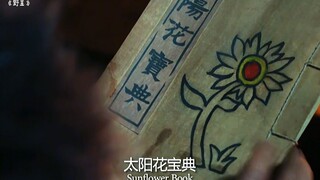 男人挥刀自宫修炼绝世神功，结果翻到第二页，留下了悔恨的泪水