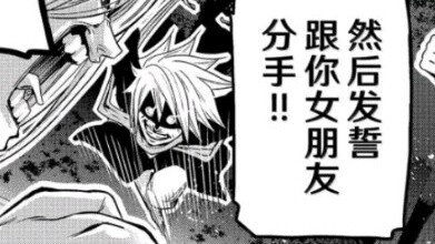 "أربعة من عالم الأبراج الجوية يجرؤون على مواجهة إله الأرض!"