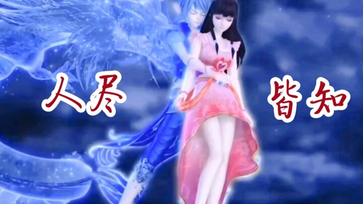 #It turns out that there is really a kind of love, everyone knows it. #Water Mo#Water Prince#Wang Mo