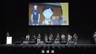 Haikyuu!! Winter Training Camp - Day Event - Surprise Guest Ennoshita (Eng Sub)