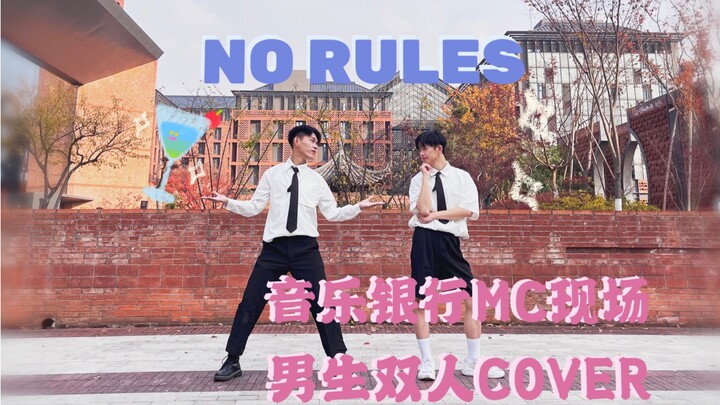 【Nam sinh nhảy đôi】Tái hiện 1:1 màn kết hợp MC đình đám nhất của YinYin! Nam sinh Đại học Chiết Gian