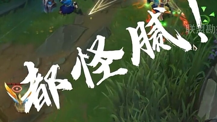 What kind of Arcane Comet can one-shot someone with half health left??